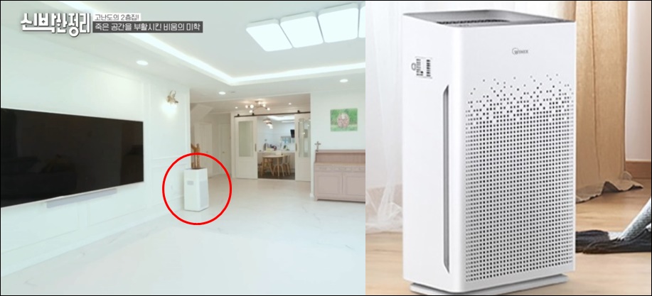  신박한 정리 박광현 인테리어 소품 가전 가구