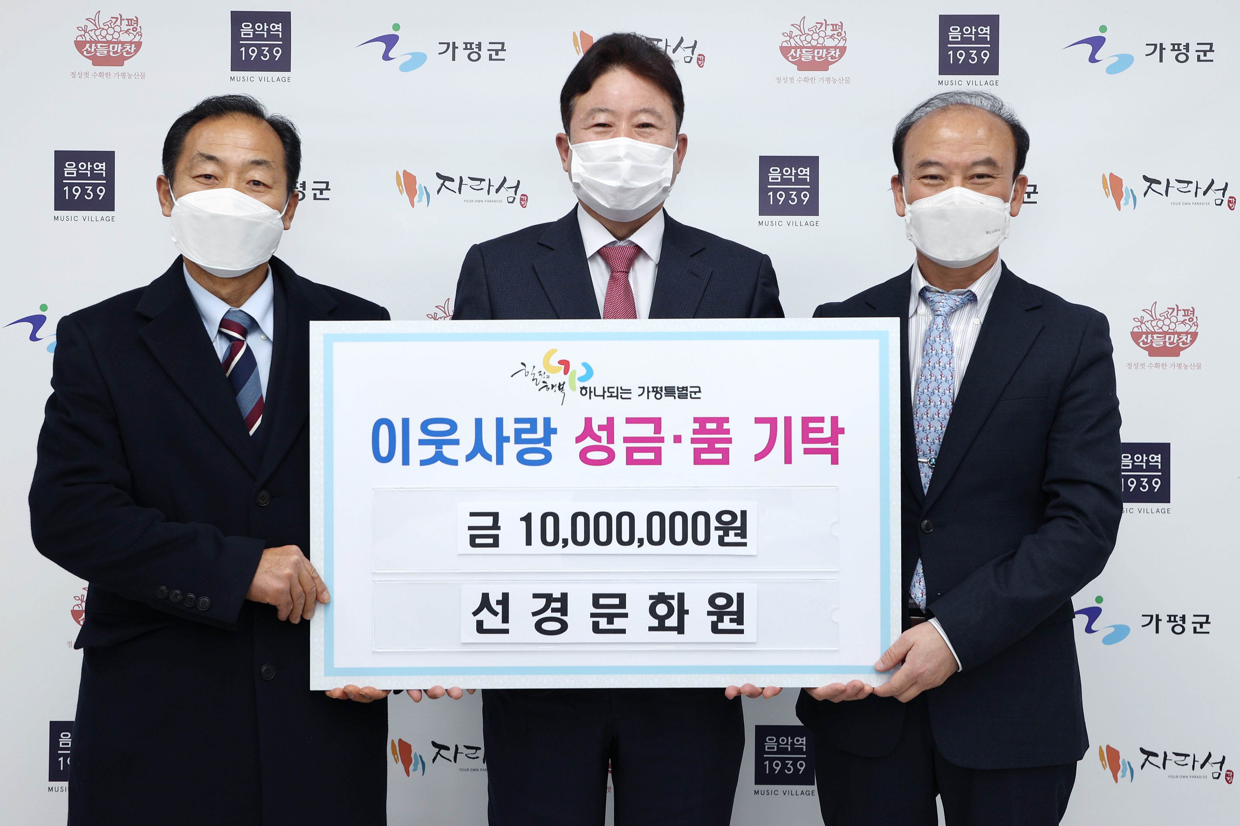 선경 이미지