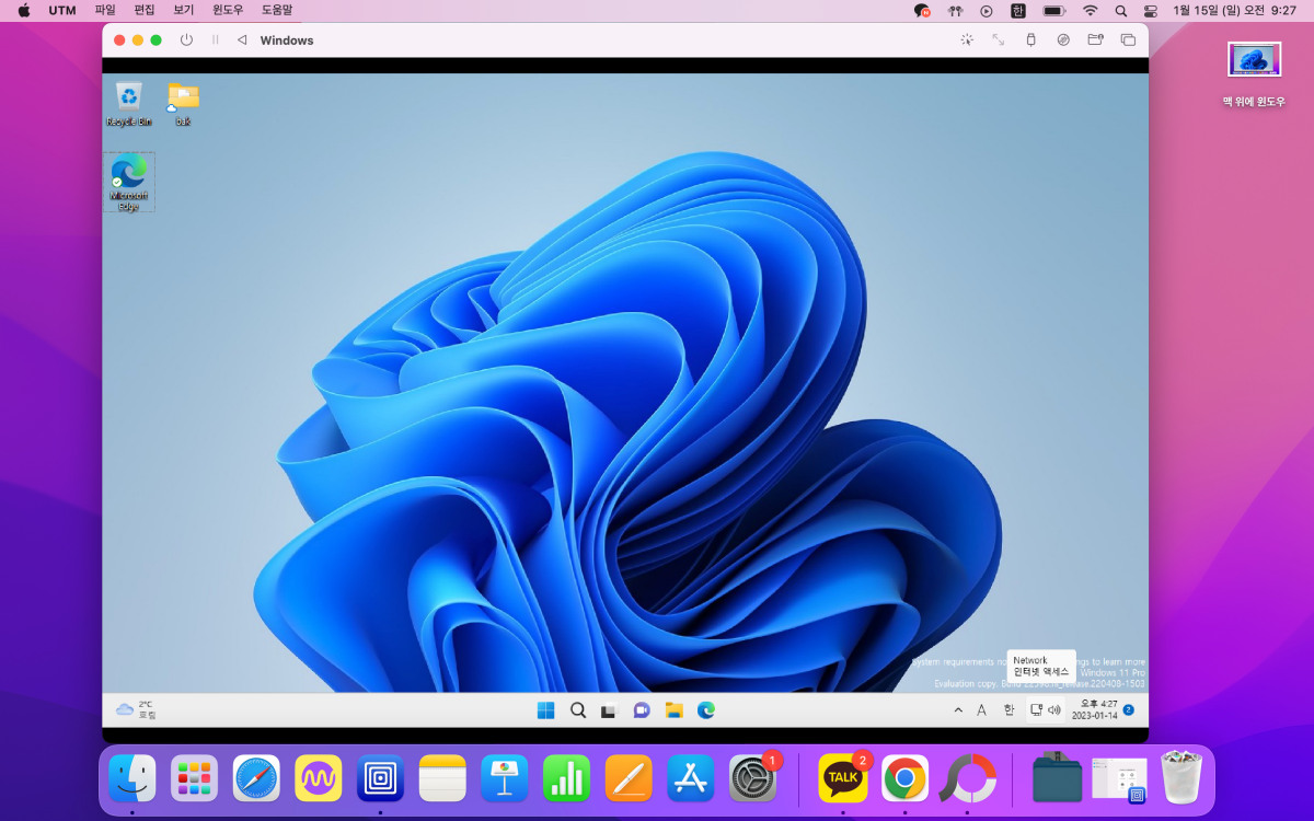 가상머신으로 윈도우를 설치한 맥북의 모습