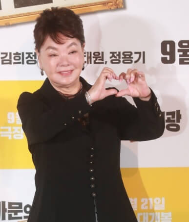 배우-김수미