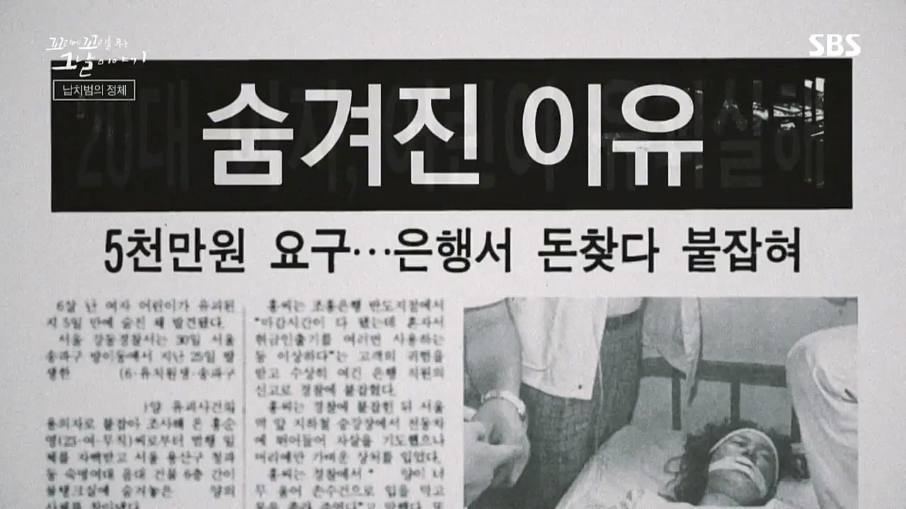 꼬리에 꼬리를 무는 그날 이야기.E51.221028p-NICE.mp4_20221029_183801.269.jpg