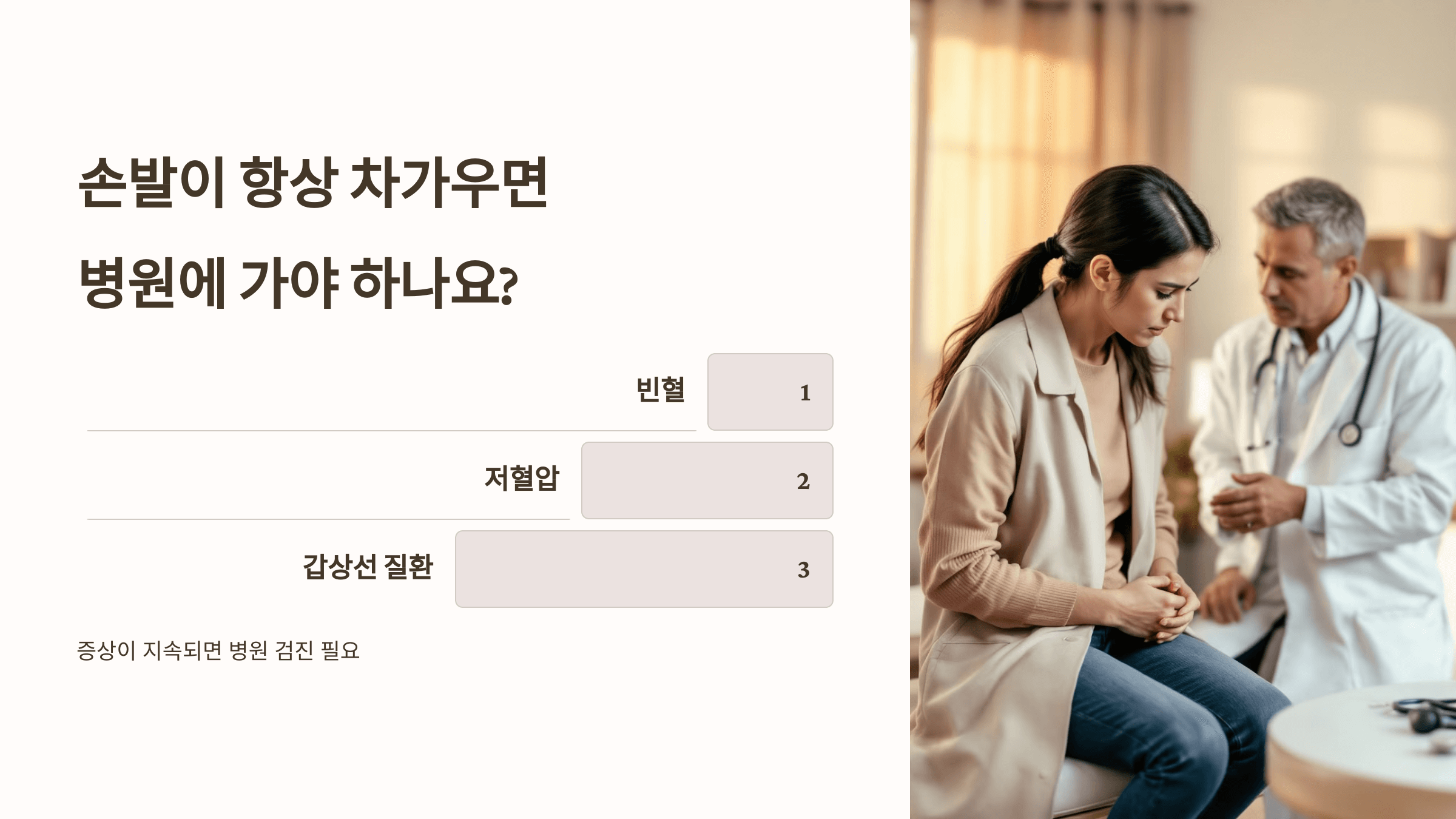 손발 사진입니다.