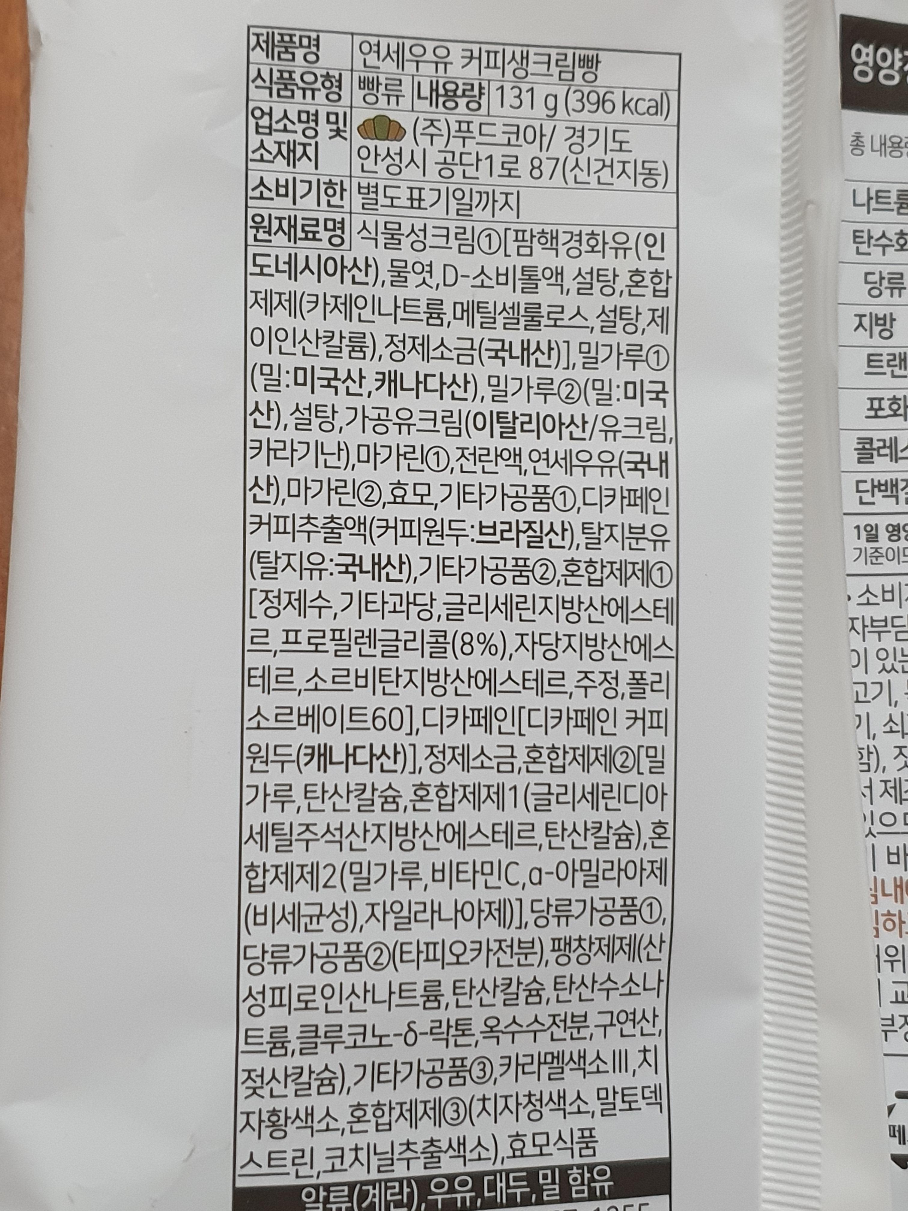 연세커피 이미지