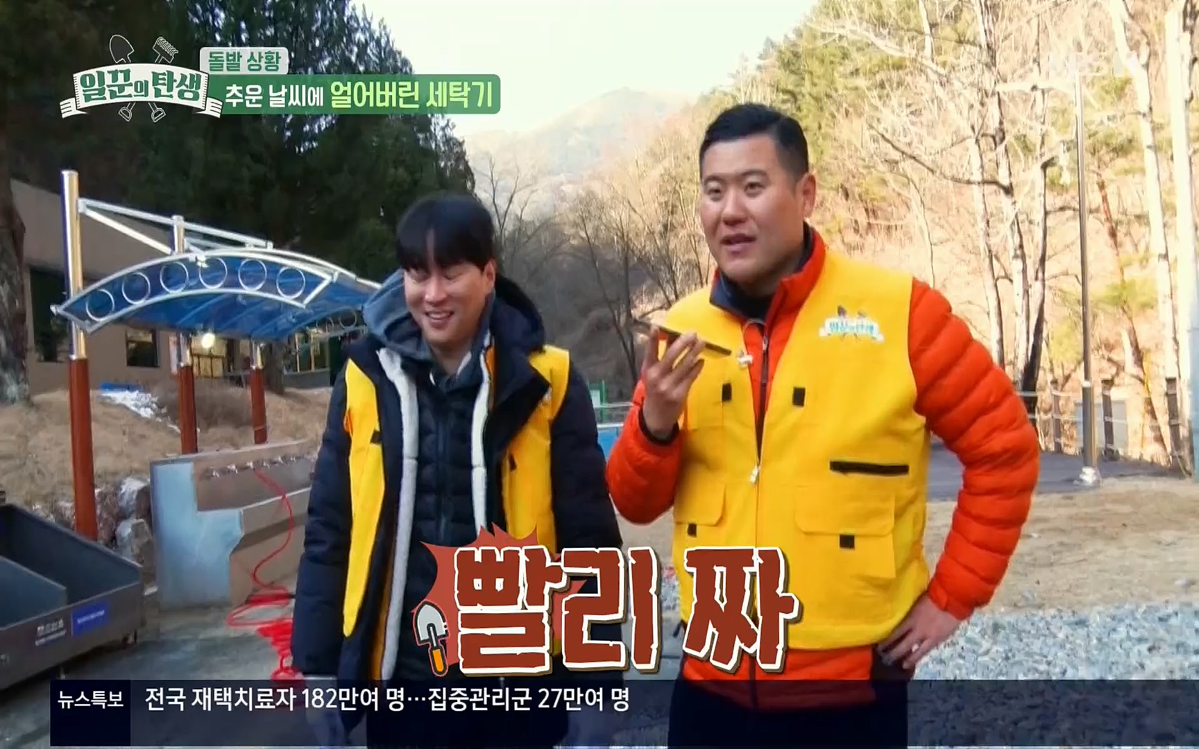 일꾼의 탄생.E14.220323p.H264-F1RST.mp4_20220328_173630.651.jpg