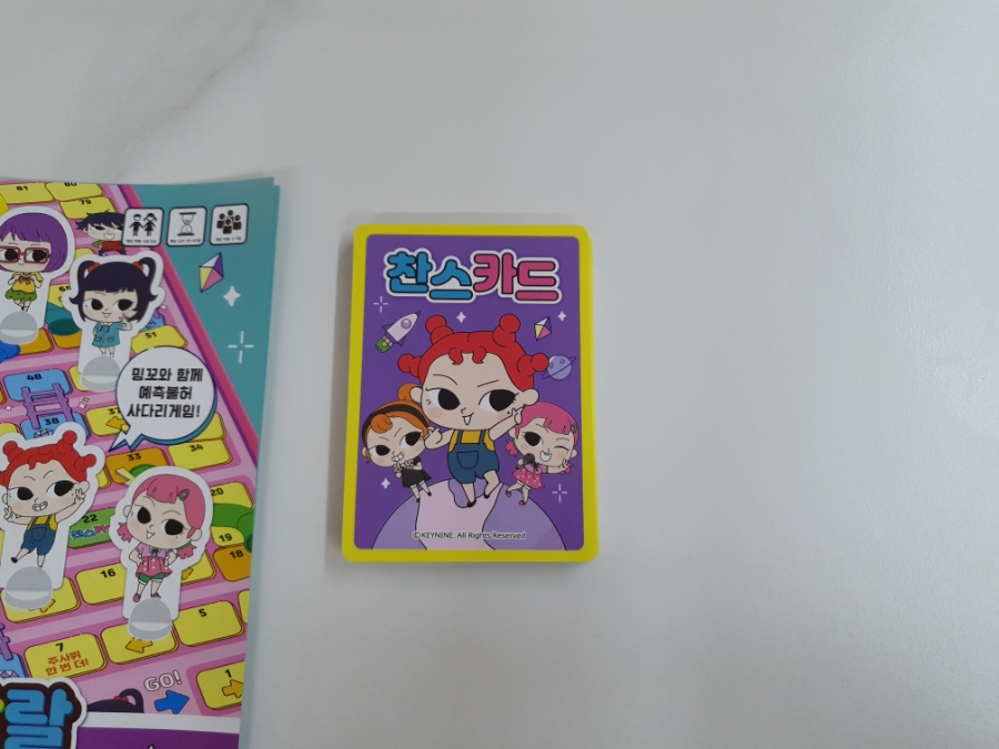 밍꼬발랄 사다리게임 [집콕놀이/보드게임추천] 1