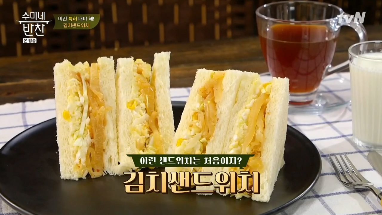 파파샌드위치 이미지