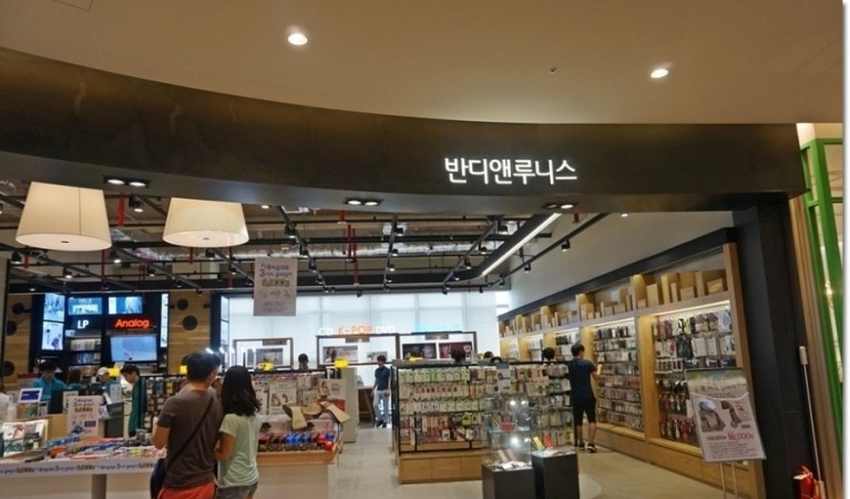 국내 대형 서점 국내 대형 서점