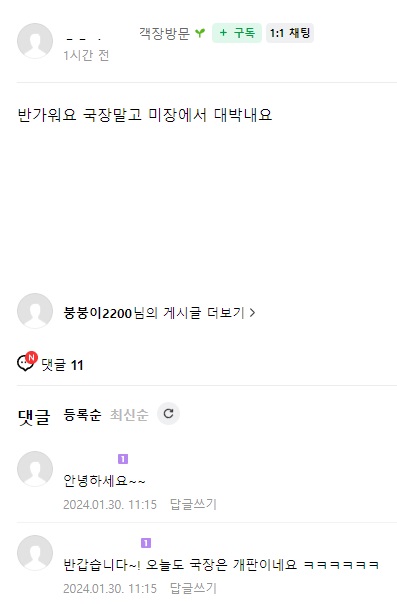 게시판 글 1