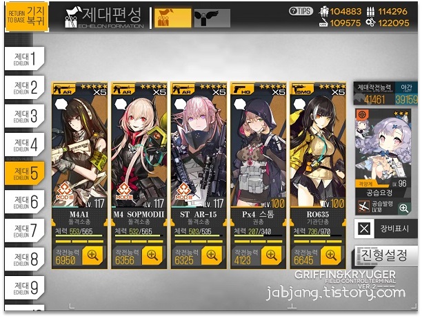 ドルフロ 夜戦10 3クリア方法 ドルフロ 夜戦10 3クリア方法