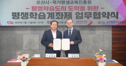 국가평생교육진흥원 이미지