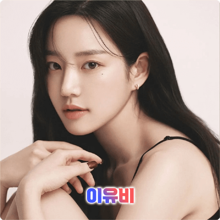  이유비 프로필 및 필모그래피/작품활동 - 본명, 나이, 생일, 학력, 데뷔, 영화, 드라마 출연작품