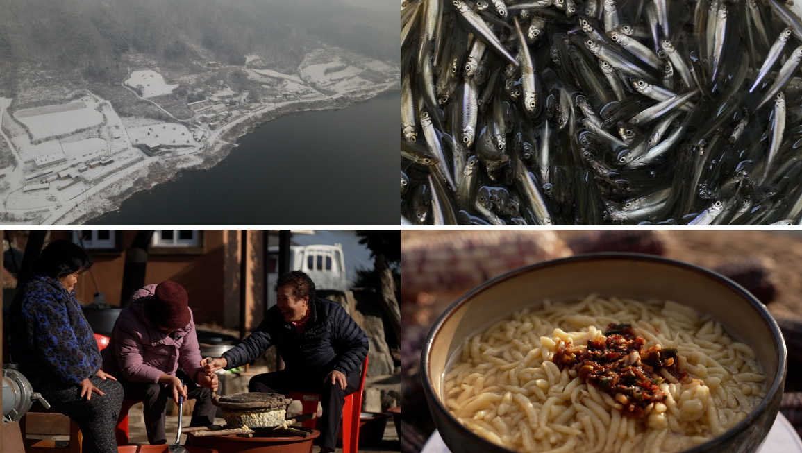 한국인의 밥상 그 겨울의 밥상