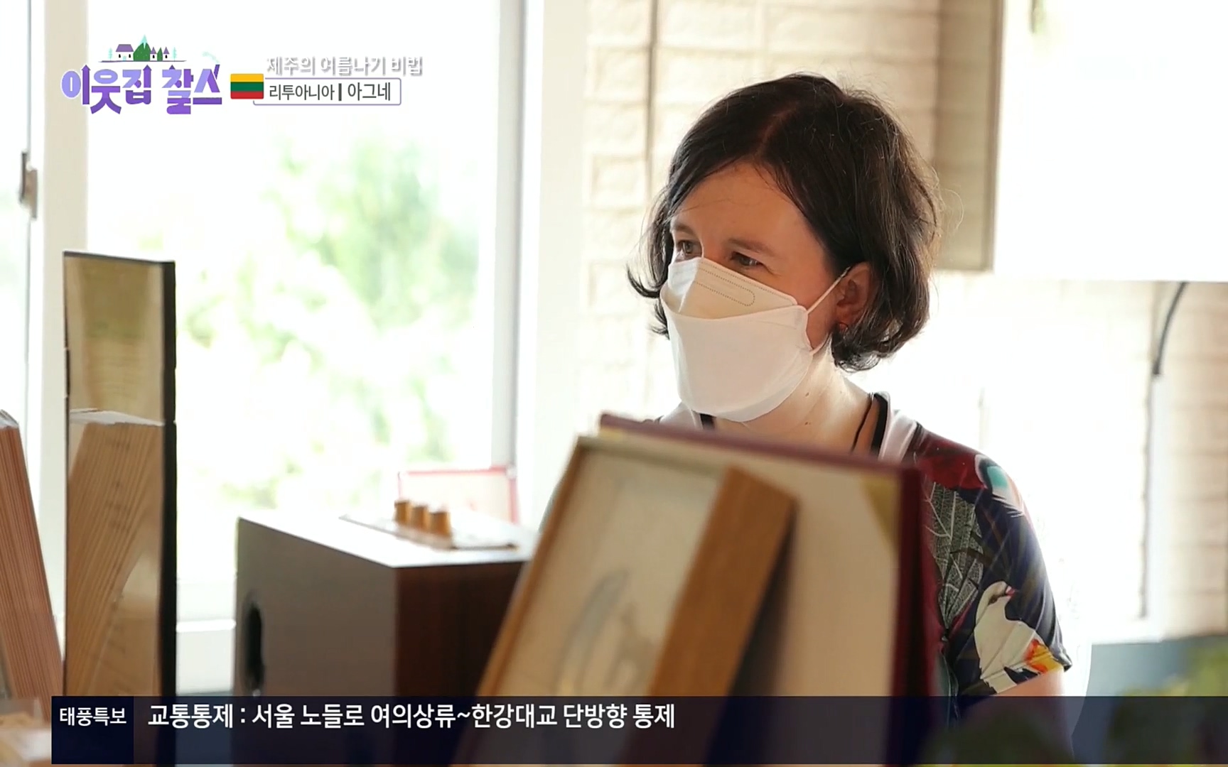 이웃집 찰스.E353.220906p.H264-F1RST.mp4_20220907_204438.177.jpg