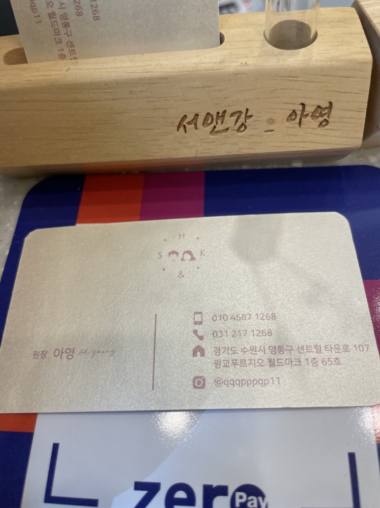 발레아주 색감 미쳤다 광교 미용실 애쉬그레이 12