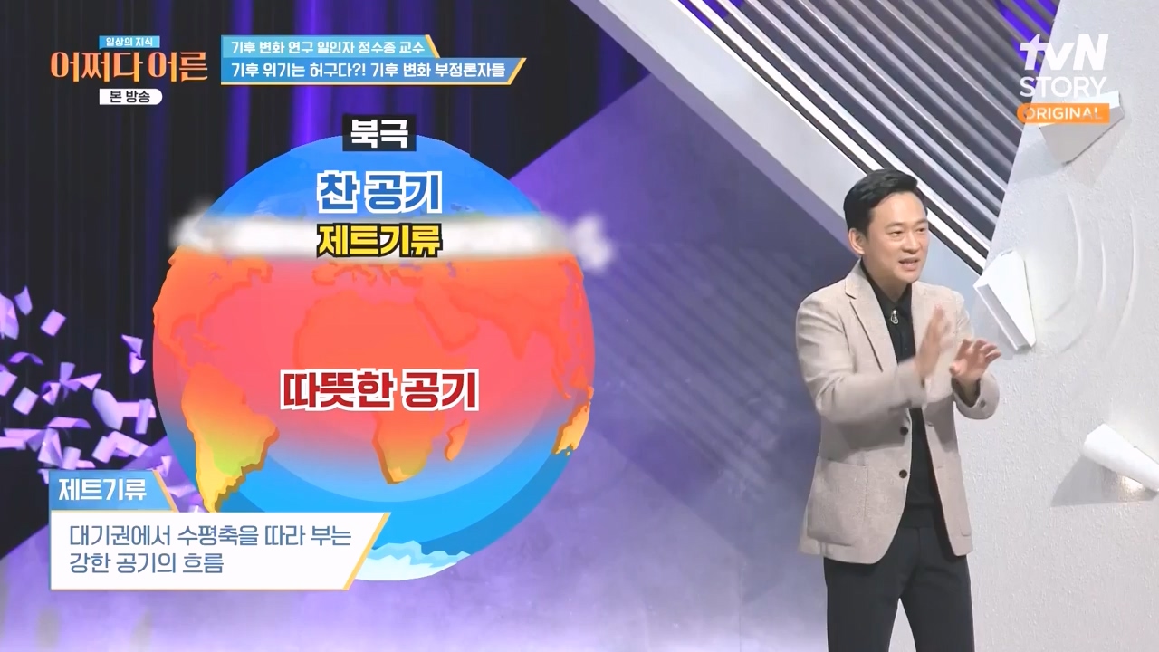 어쩌다 어른.E55.240508p-NEXT.mp4_20240508_205353.317.jpg