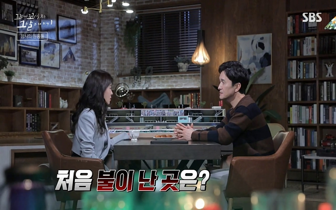 꼬리에 꼬리를 무는 그날 이야기.E27.220506p-NEXT.mp4_20220506_185233.515.jpg