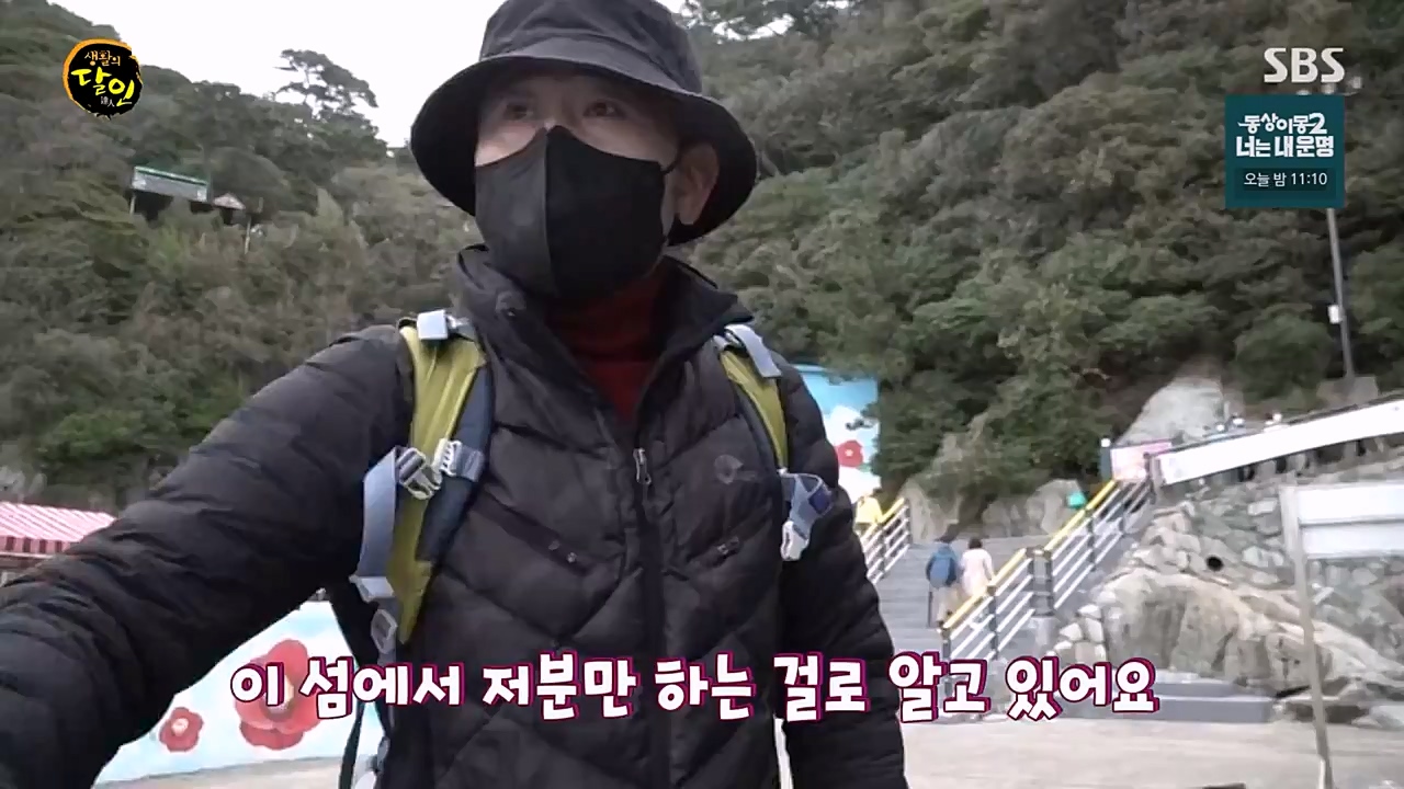 생활의 달인.E881.230328p-NEXT.mp4_20230328_201111.026.jpg