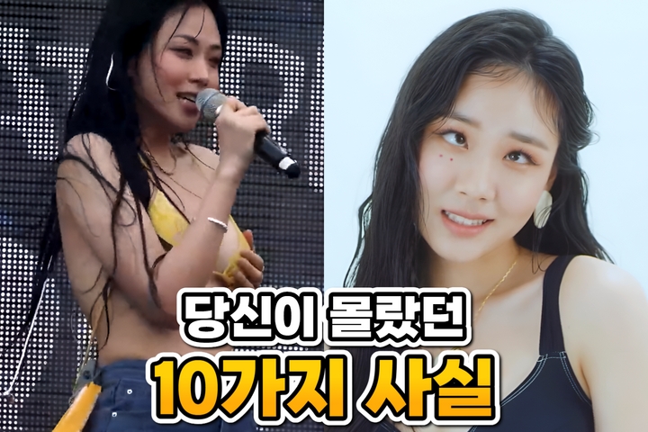  비비 프로필 나이 키 몸매 과거 언더붑 ( 당신이 몰랐던 10가지 사실 )