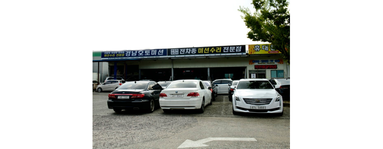 창원 의창구 자동차검사소