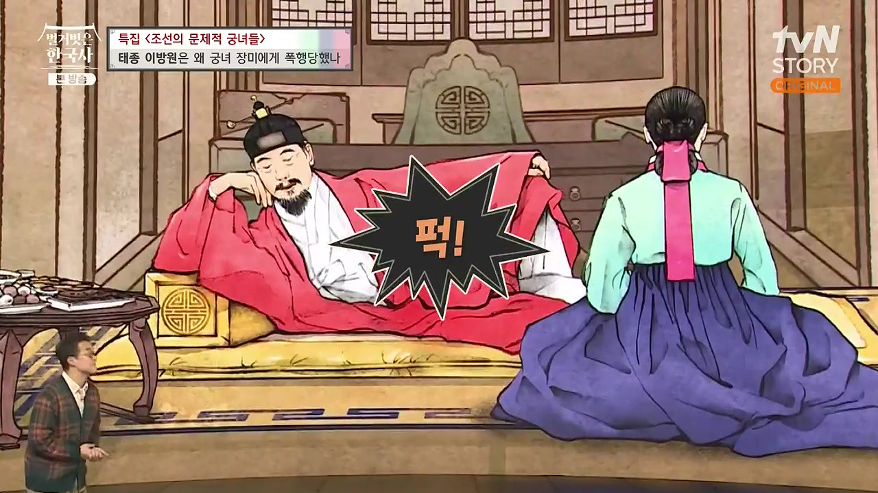 벌거벗은 한국사.E85.231207p-NEXT.mp4_20240611_210637.180.jpg