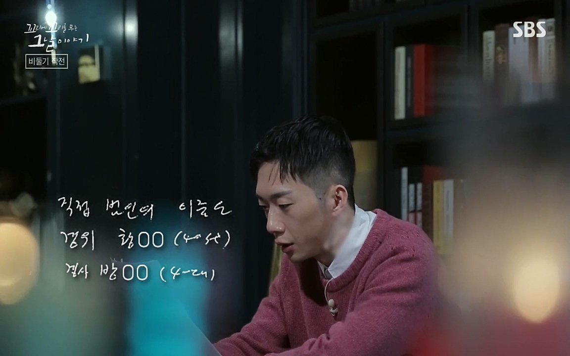 꼬리에 꼬리를 무는 그날 이야기.E21.220325p-NEXT.mp4_20220325_194401.982.jpg