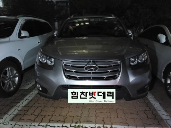  합천밧데리 삼가밧데리 싼타페 CM 자동차 출장 배터리 전문점 힘찬배터리 합천 의령 거창 진주 산청 배터리 전문점