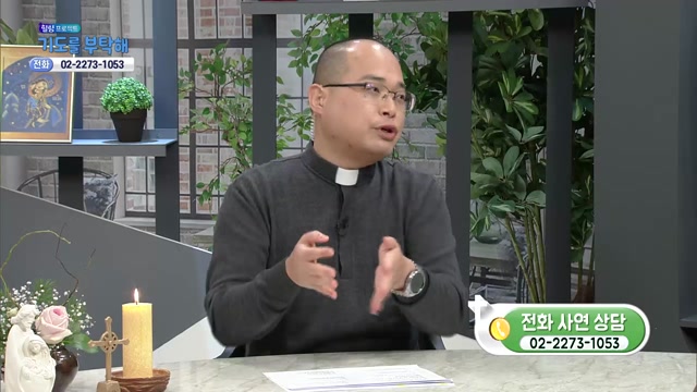 하성용 신부님 활동