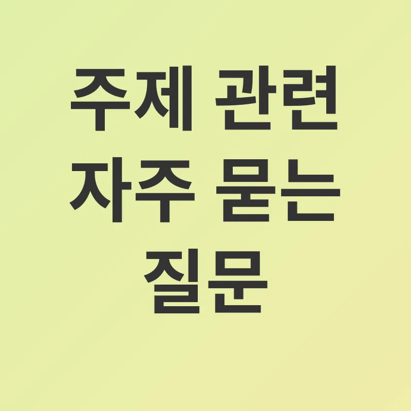뇌 건강_4