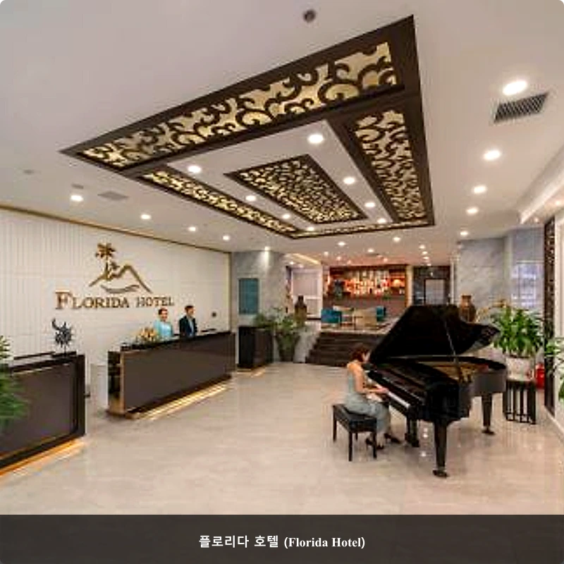 플로리다 호텔 (Florida Hotel)_5