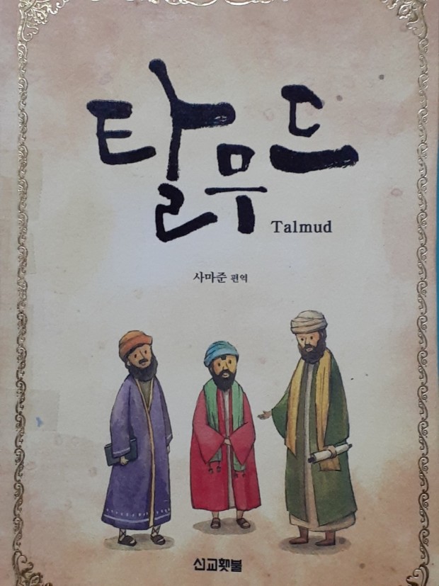  오늘의 경제뉴스 2023년 8월 24일 목요일
