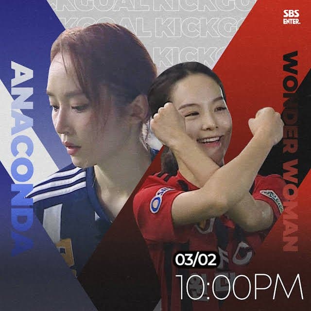  (골때녀) FC 원더우먼 vs FC 아나콘다 예상 (시즌2 11R)
