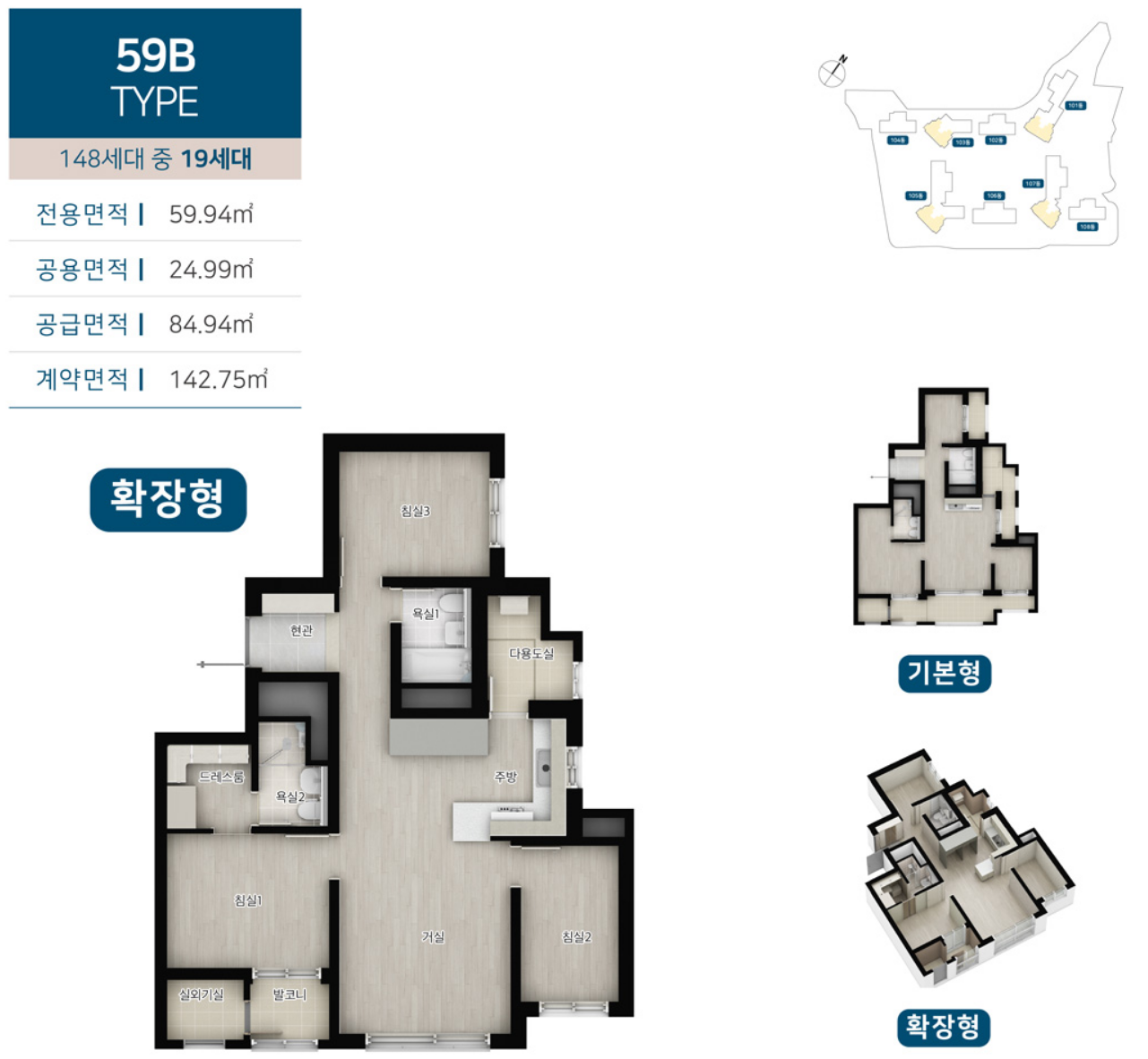 12.28 청약! 강릉역 경남아너스빌 더 센트로 비규제지역, 평면도, 중도금대출