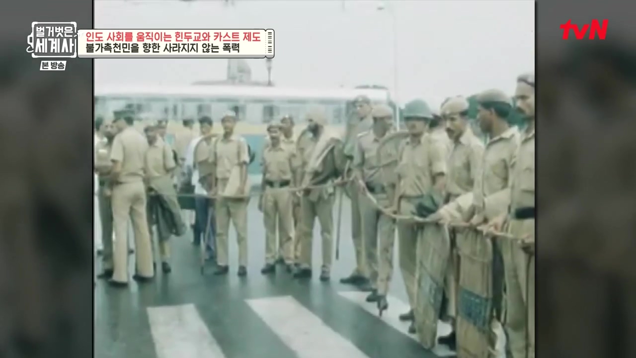 벌거벗은 세계사.E115.230906p-NEXT.mp4_20240406_175835.731.jpg