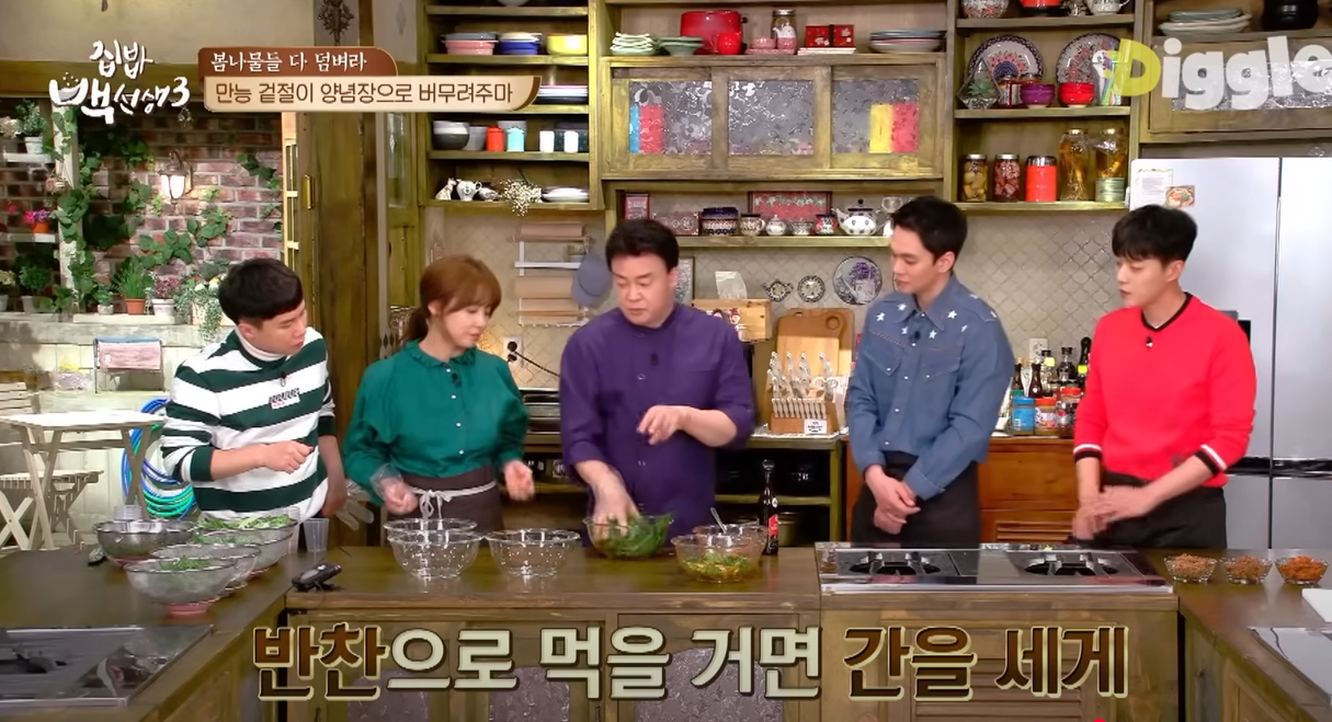 봄동 겉절이