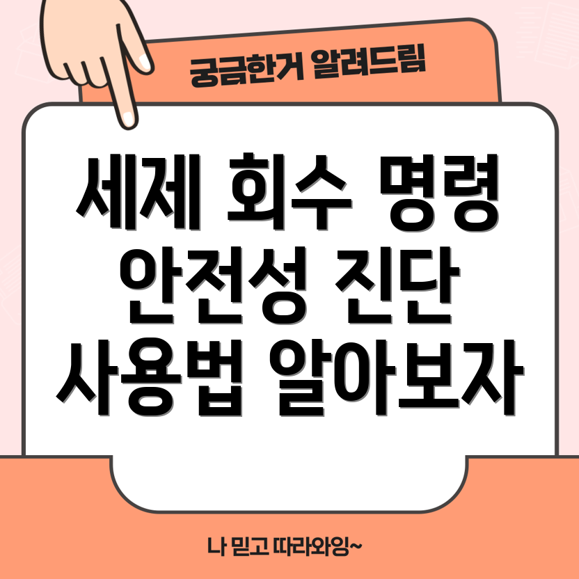 건조기 시트캡슐 세제