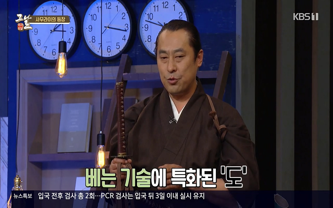 역사저널 그날.E363.220606p-NEXT.mp4_20220615_205133.675.jpg