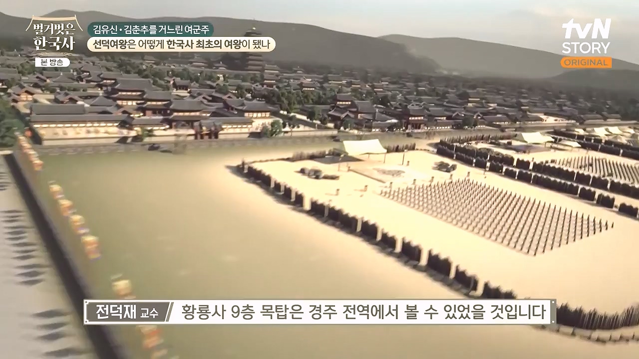 벌거벗은 한국사.E96.240222p-NEXT.mp4_20240806_200807.123.jpg