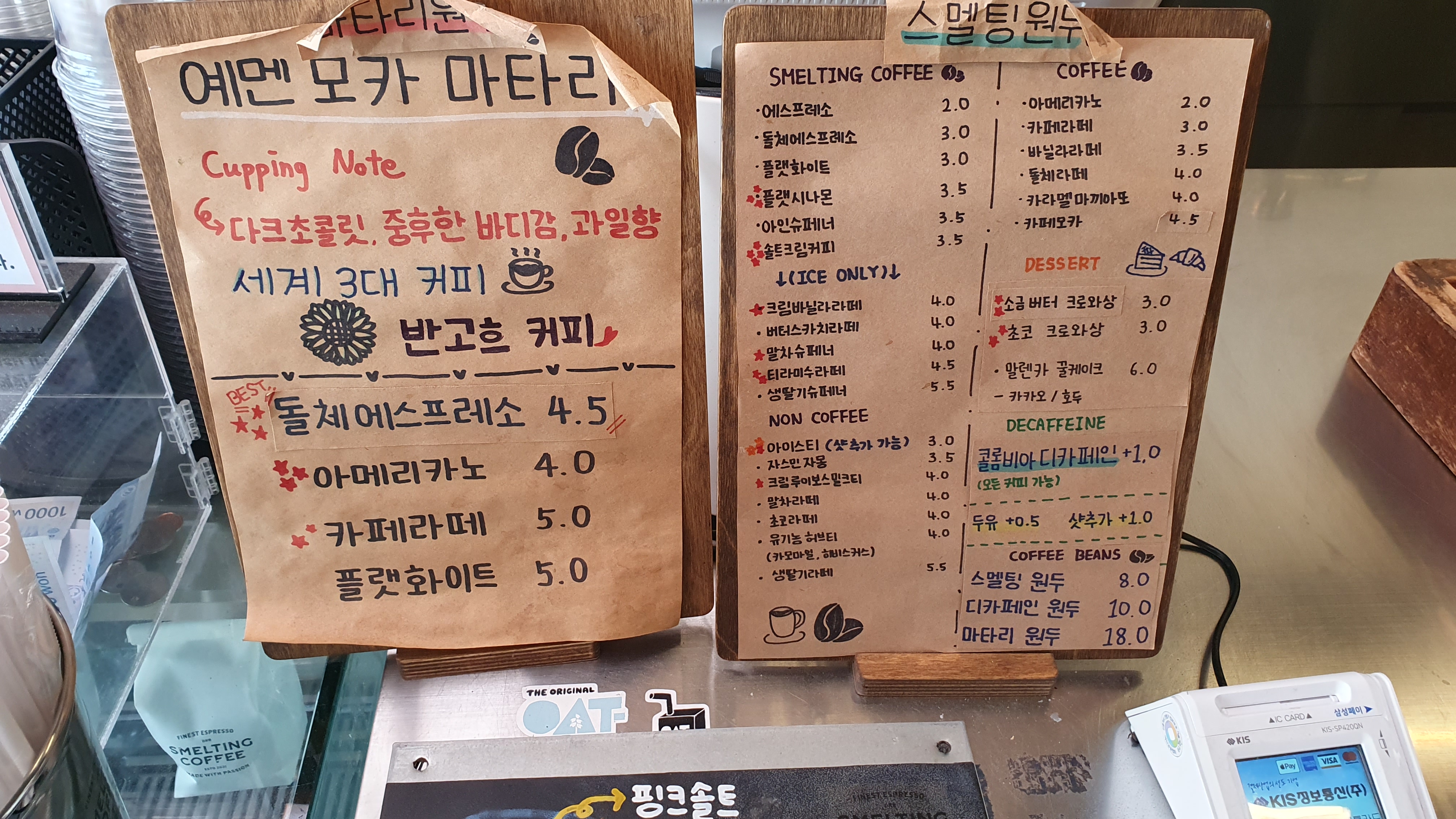 팅커커피 이미지