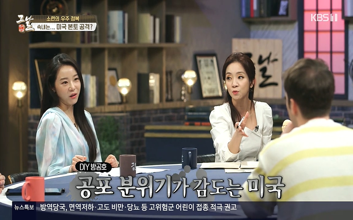 역사저널 그날.E353.220328p-NEXT.mp4_20220606_180429.924.jpg