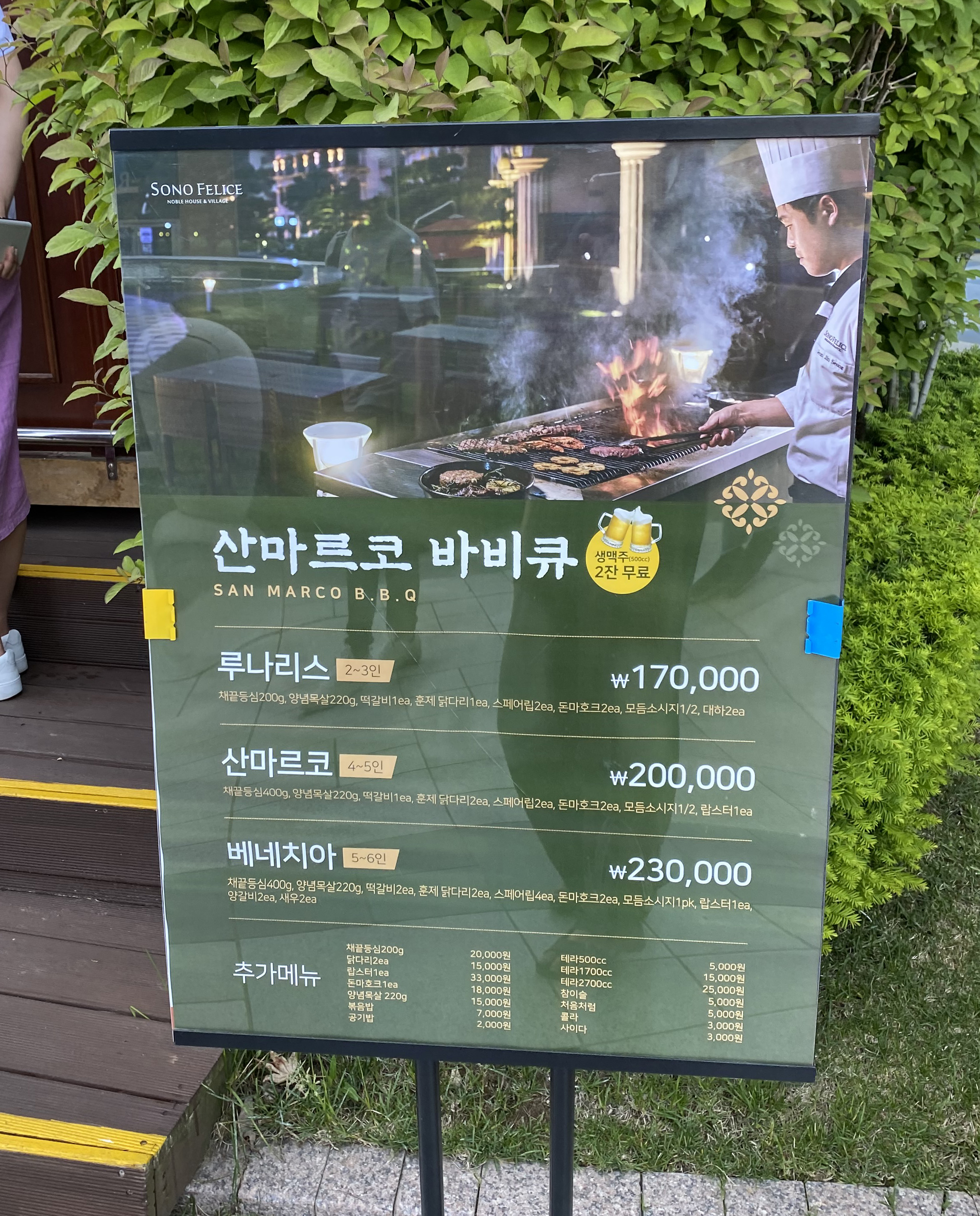 굿앤구스 이미지