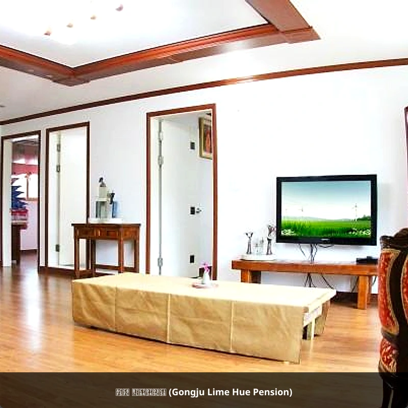 공주 라임휴펜션 (Gongju Lime Hue Pension)_2