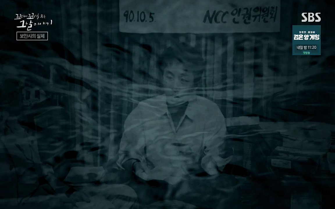 꼬리에 꼬리를 무는 그날 이야기.E28.220513p-NEXT.mp4_20220513_185124.329.jpg