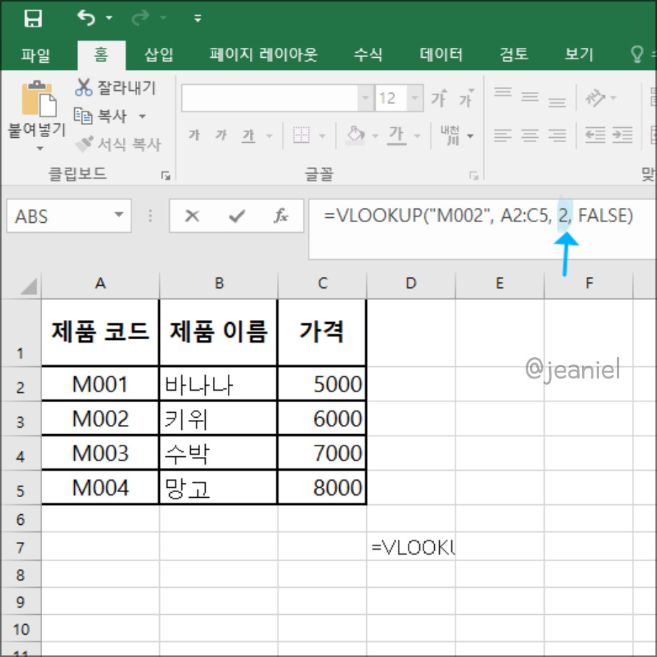 텍스트 형식을 다시 올바르게 숫자형식으로 변경해줌.