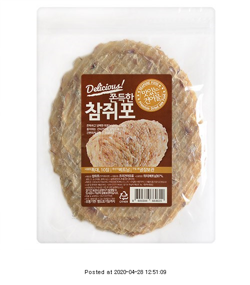  해맑은푸드 쫀득한 참쥐포 특대 해산물 특가정보