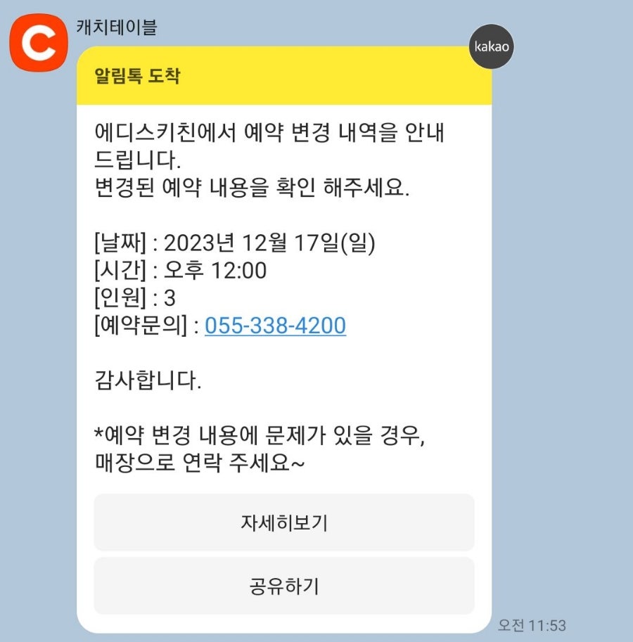 에디스 이미지