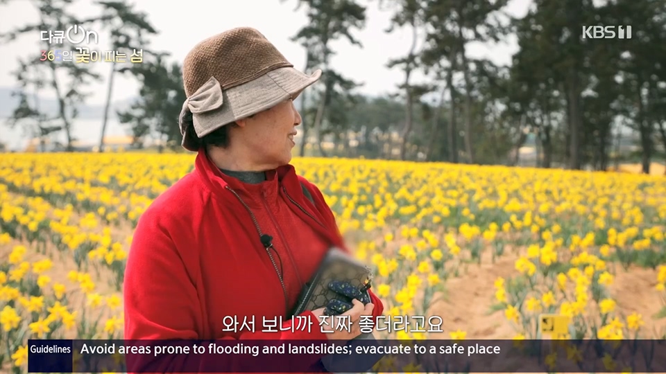 다큐 On.E201.230610p.H264-F1RST.mp4_20230611_165938.805.jpg