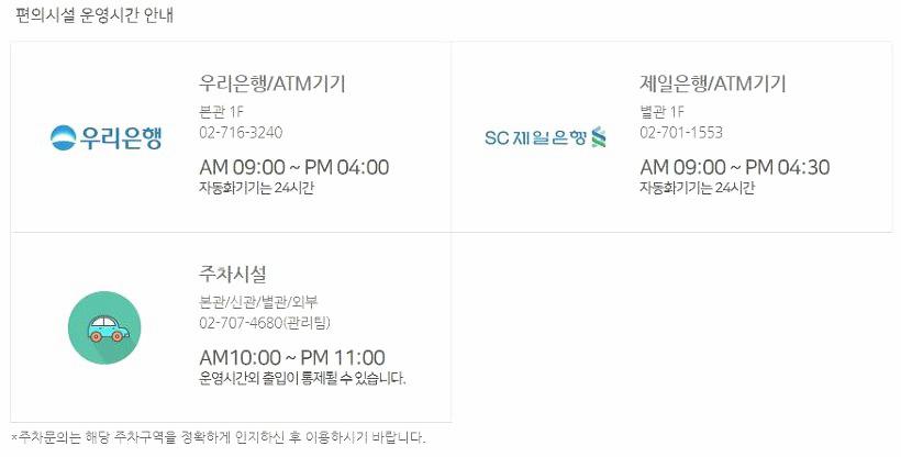 용산 전자상가 영업시간