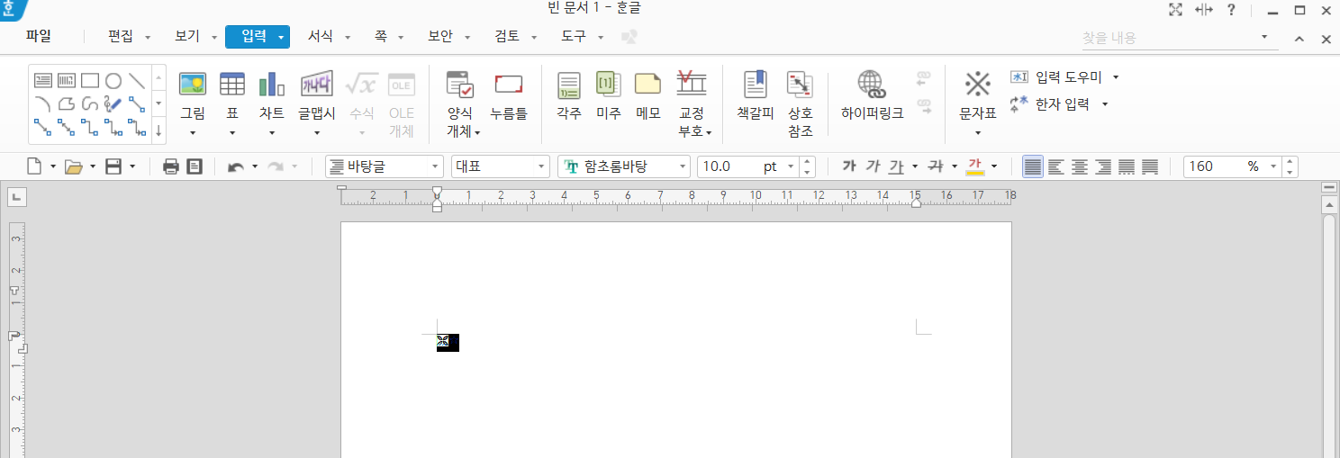 한글 글자 겹치기 하는 방법 - 한컴오피스 한글 글자 겹치기 한글-글자-겹치기-하는-방법3