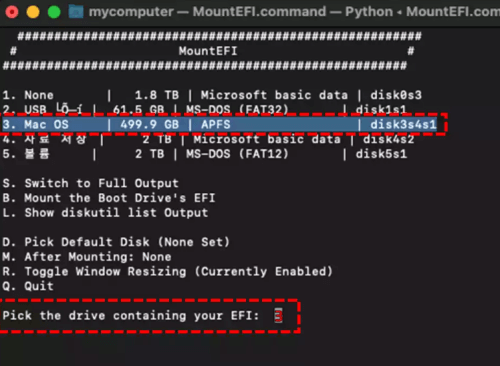 부팅 USB 없이 mac OS Ventura 시작하는 방법