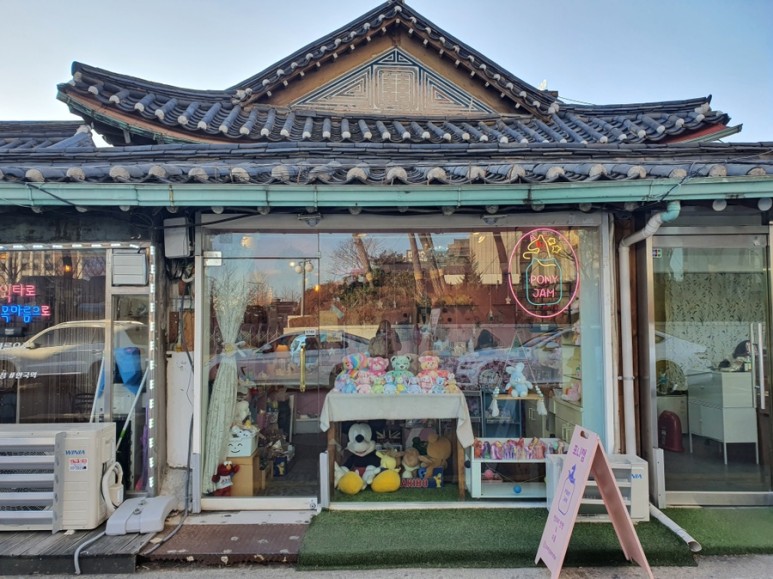 이벤트가 있어좋았던 곳?[아리요, 노락벽작업실,우주공간] 북촌(안국역)소품샵에 다녀왔다. ?숨겨진 9